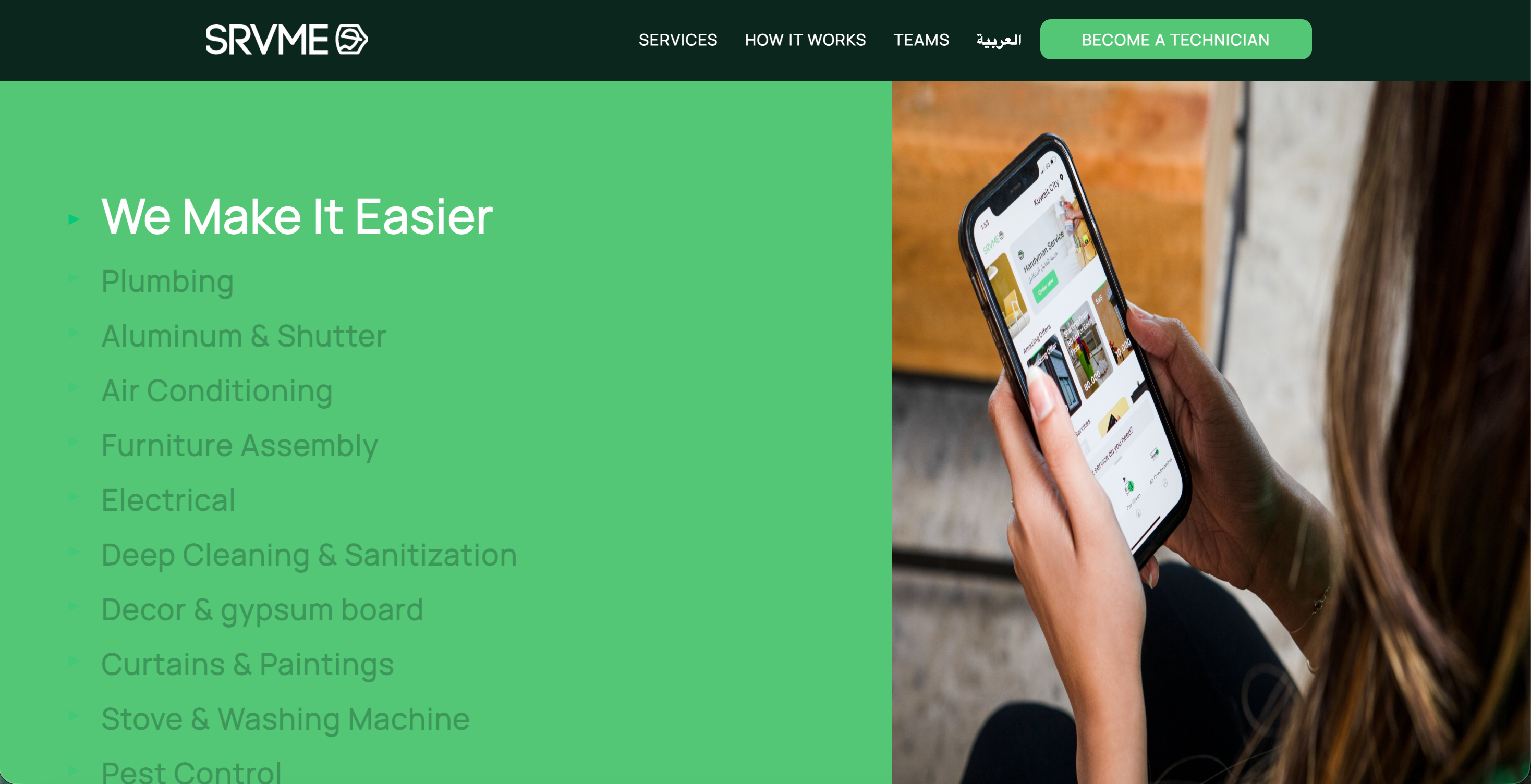 SRVME website screenshot